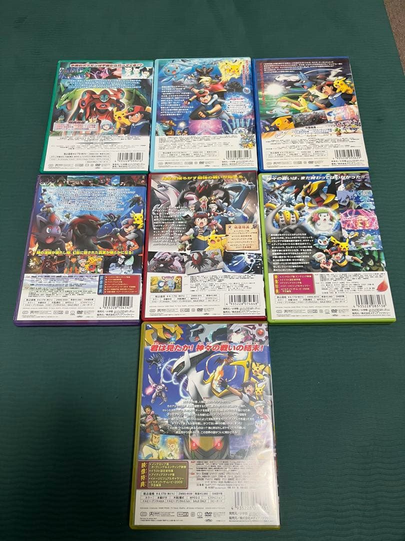 ポケットモンスターDVDまとめ売り13作品 全てセル版