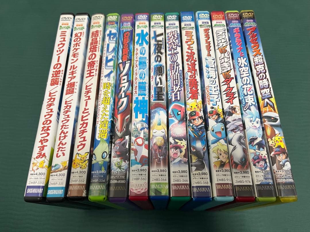 ポケットモンスターDVDまとめ売り13作品 全てセル版