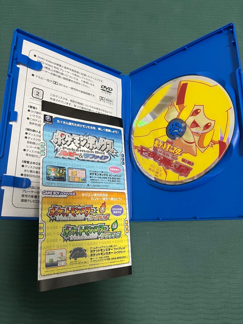 ポケットモンスターDVDまとめ売り13作品 全てセル版