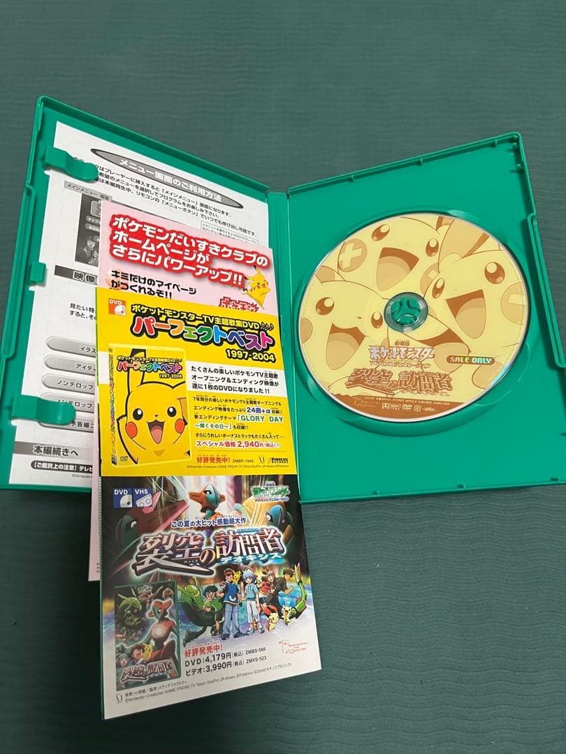 ポケットモンスターDVDまとめ売り13作品 全てセル版