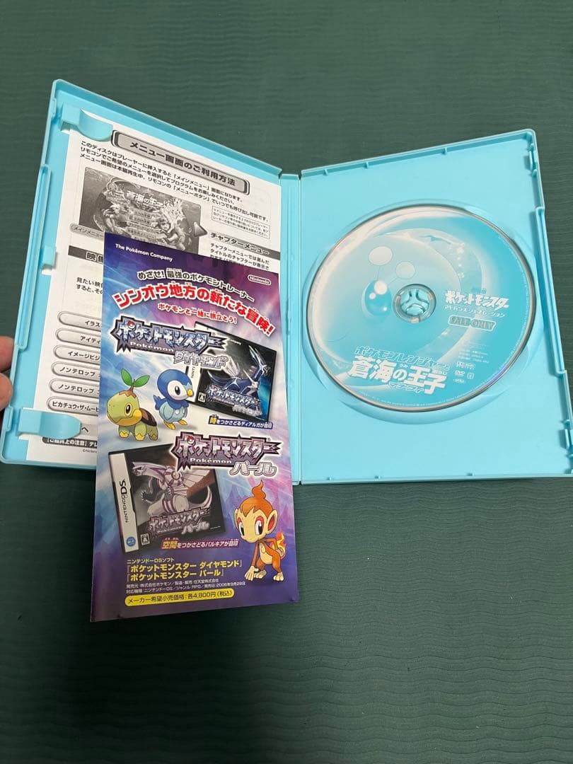 ポケットモンスターDVDまとめ売り13作品 全てセル版