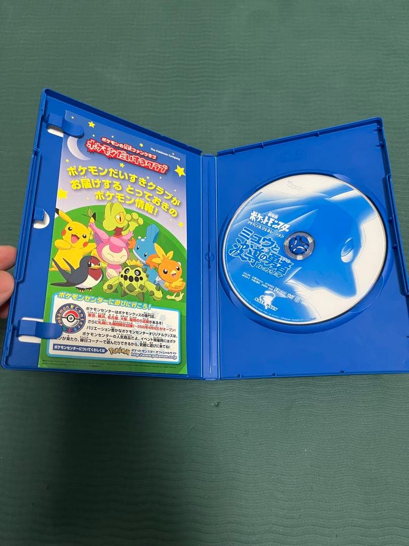 ポケットモンスターDVDまとめ売り13作品 全てセル版
