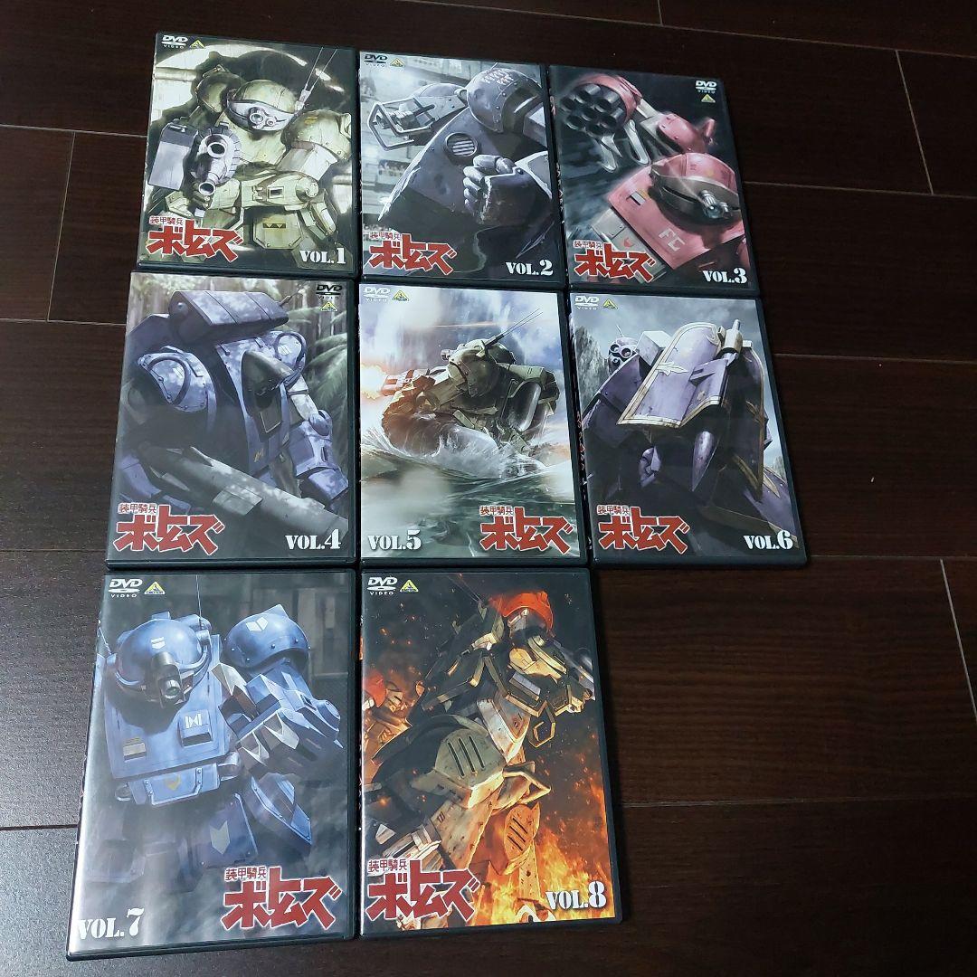 装甲騎兵ボトムズ　DVD　Vol.1～Vol.8　バンダイビジュアル