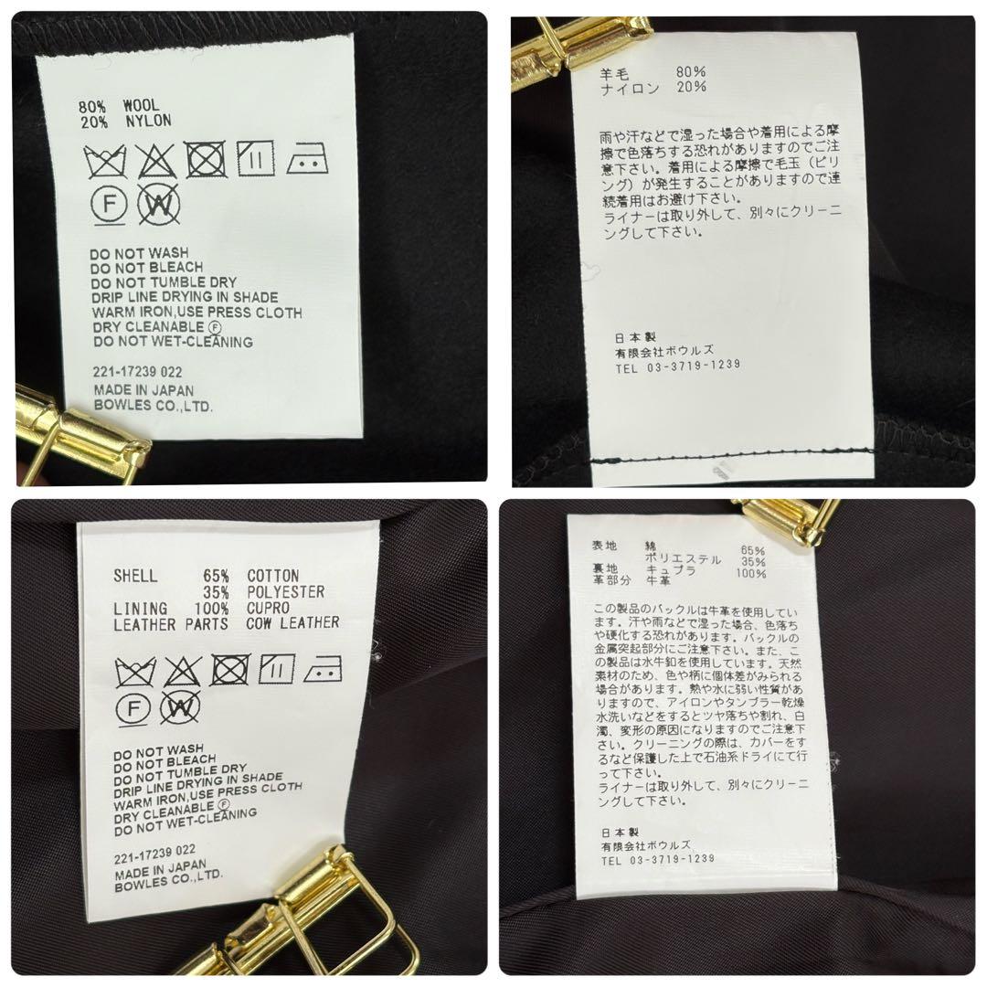 22年モデル　サイズ4 ハイク　トレンチコート　ロングコート　ベルト　ライナー付