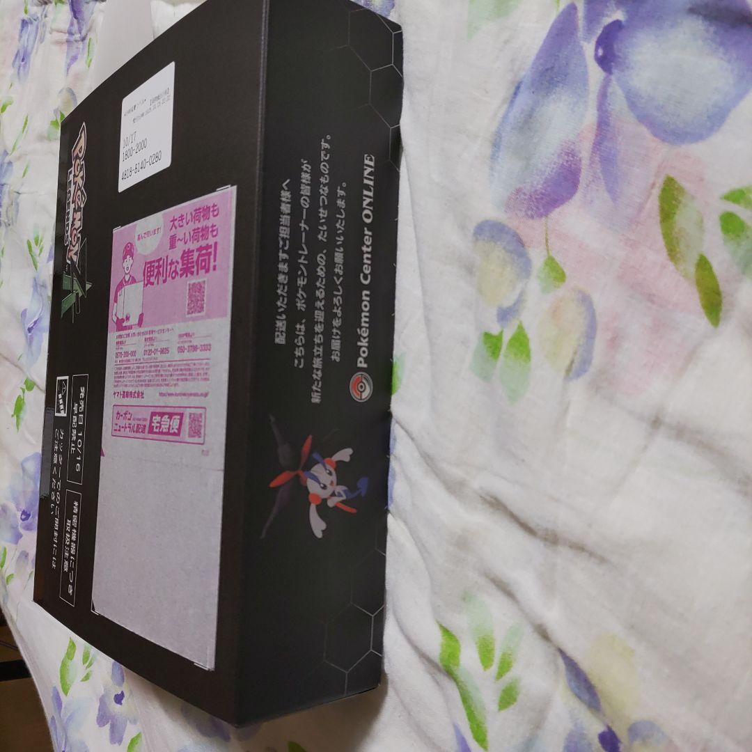 早期購入特典付き【ポケモンレジェンズZA】（Switch版／ポケセンオンライン）