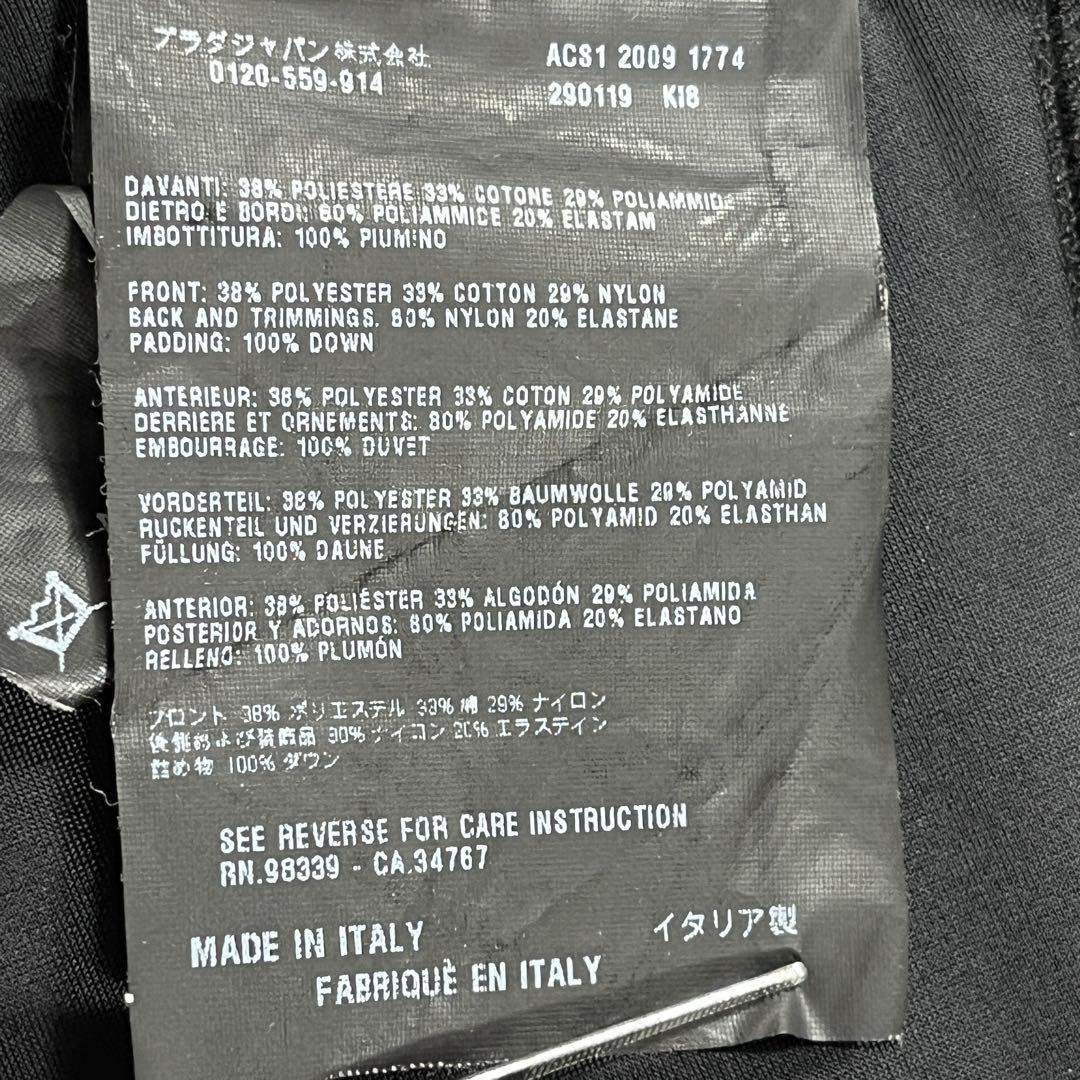PRADA SPORT ダウンベスト ストレッチ コーティング ノースリーブ