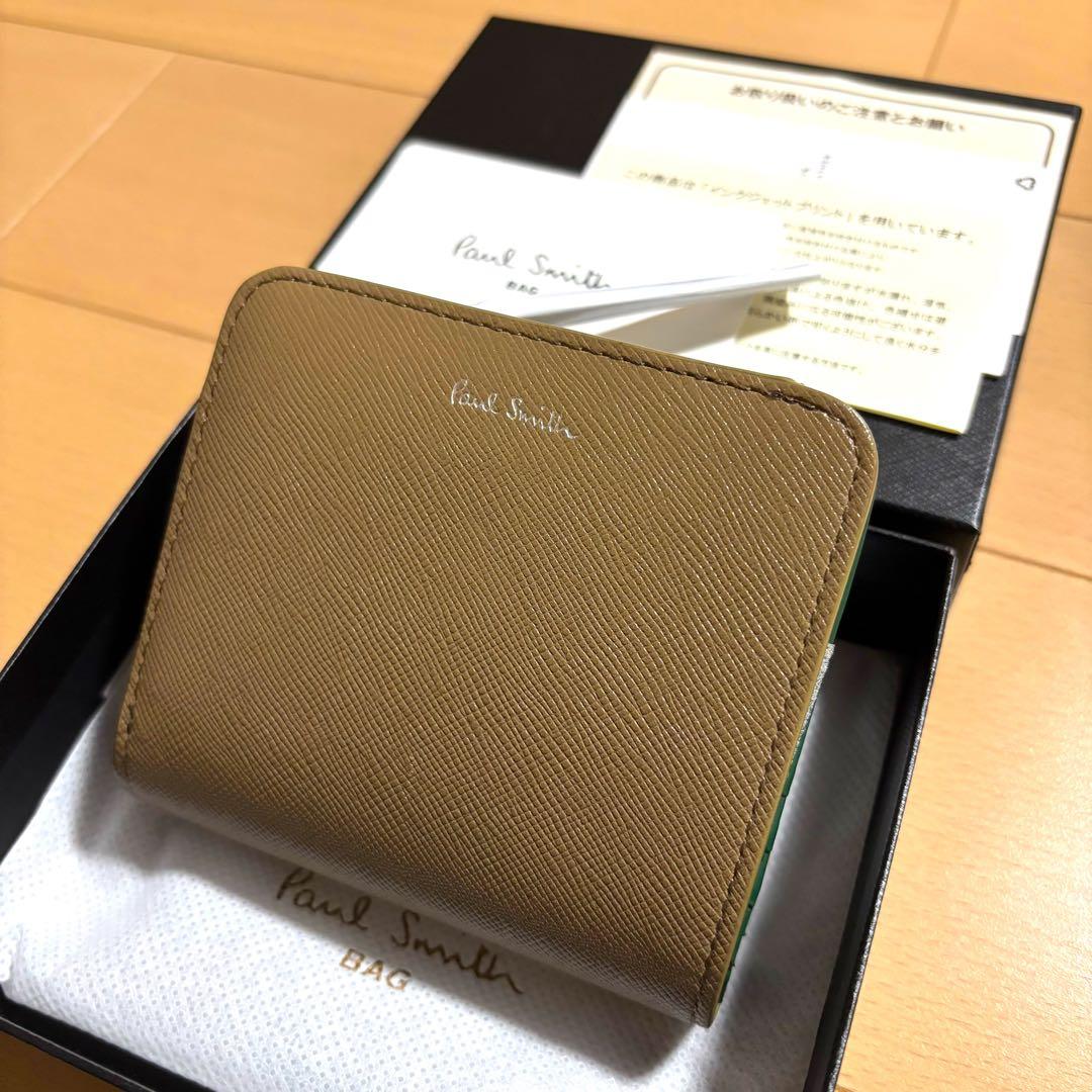 Paul Smith 二つ折り財布　アーティストストライププラー　グレージュ