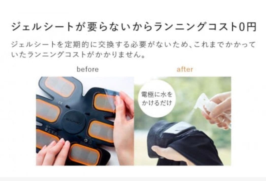 SIXPAD powersuit core belt / Lサイズ