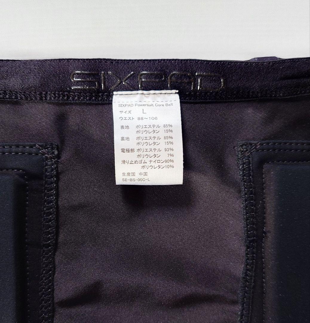 SIXPAD powersuit core belt / Lサイズ
