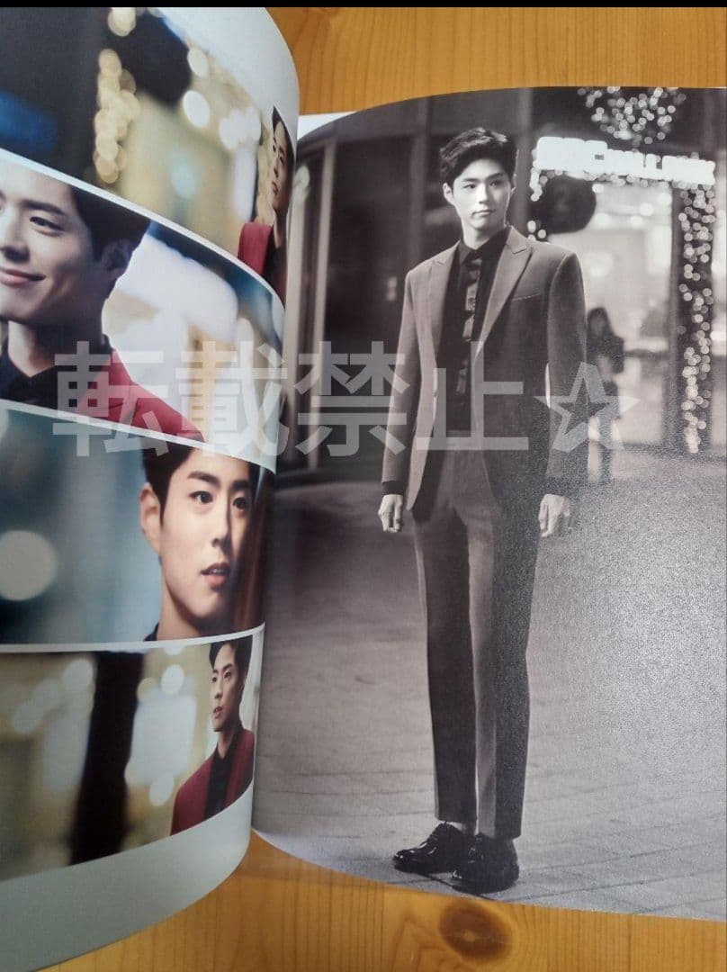 パクボゴム　 J.ESTINA非売品カタログ