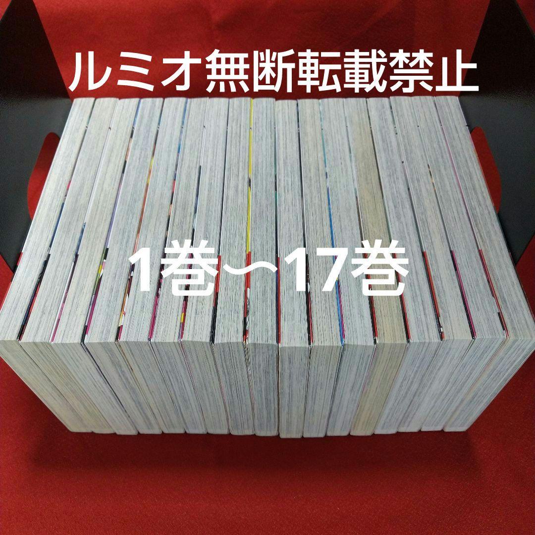 君は008【初版全巻セット】松江名 俊