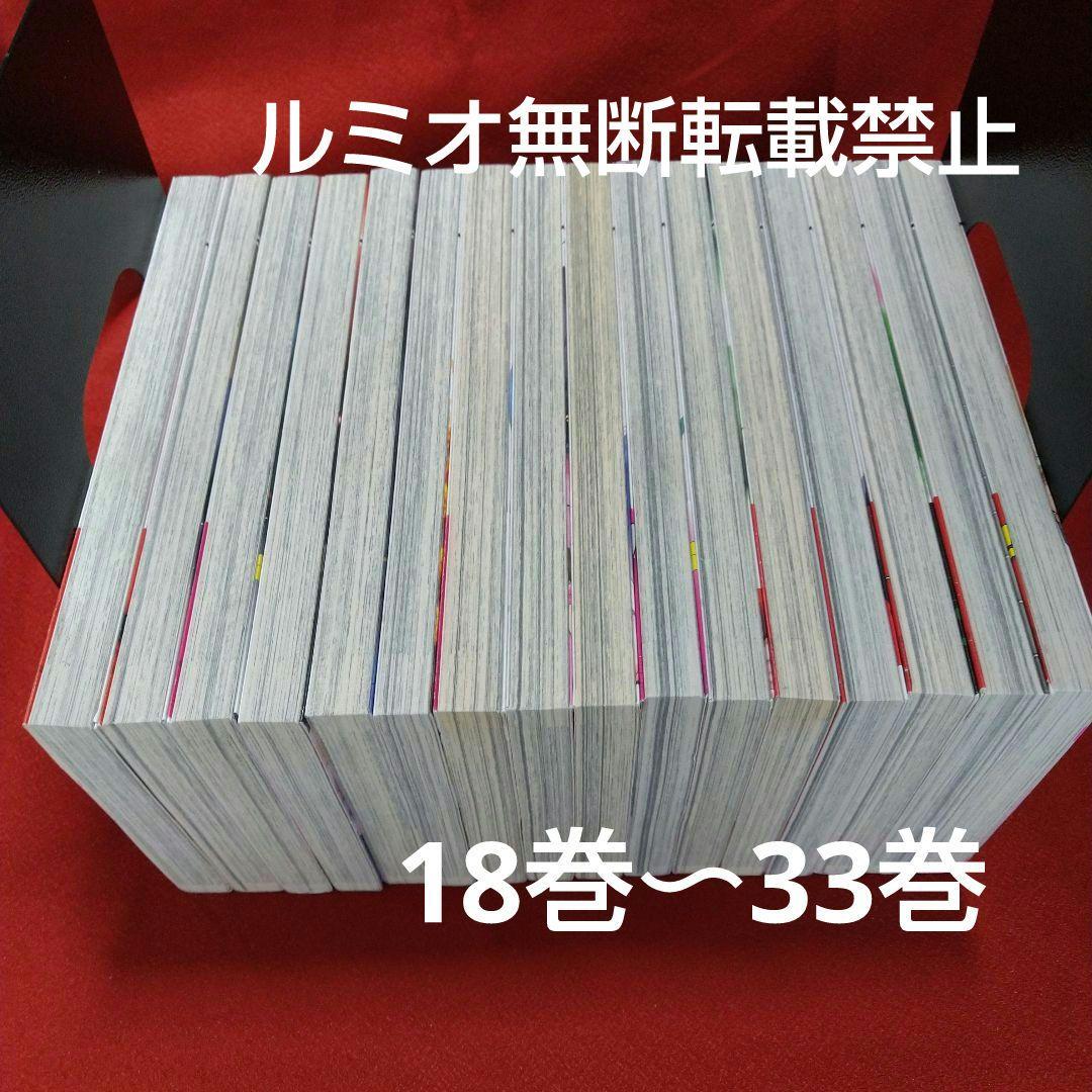 君は008【初版全巻セット】松江名 俊