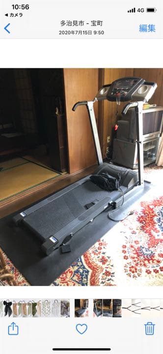 ルームランナーDK8420