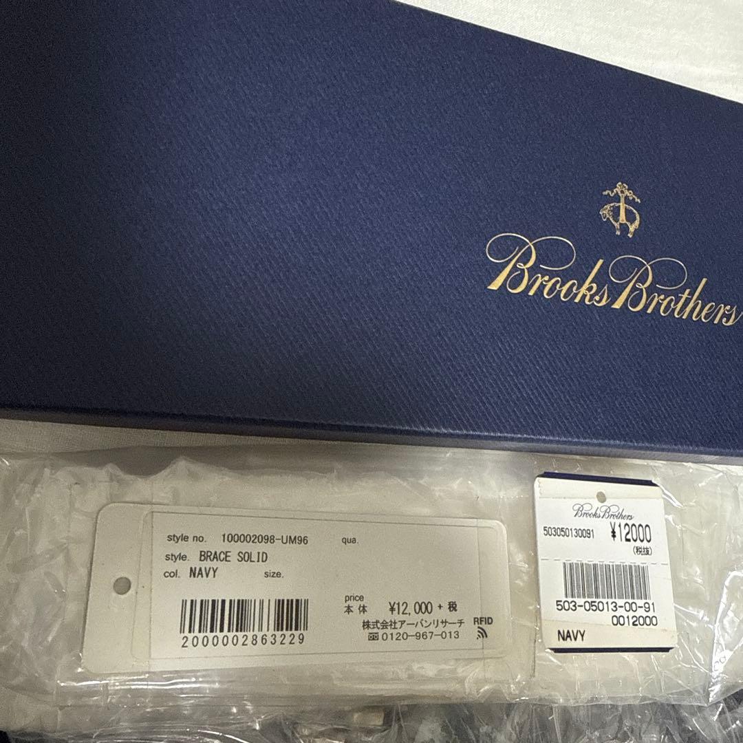 ブルックスブラザーズ アーバンリサーチ　サスペンダー ブレイシーズ