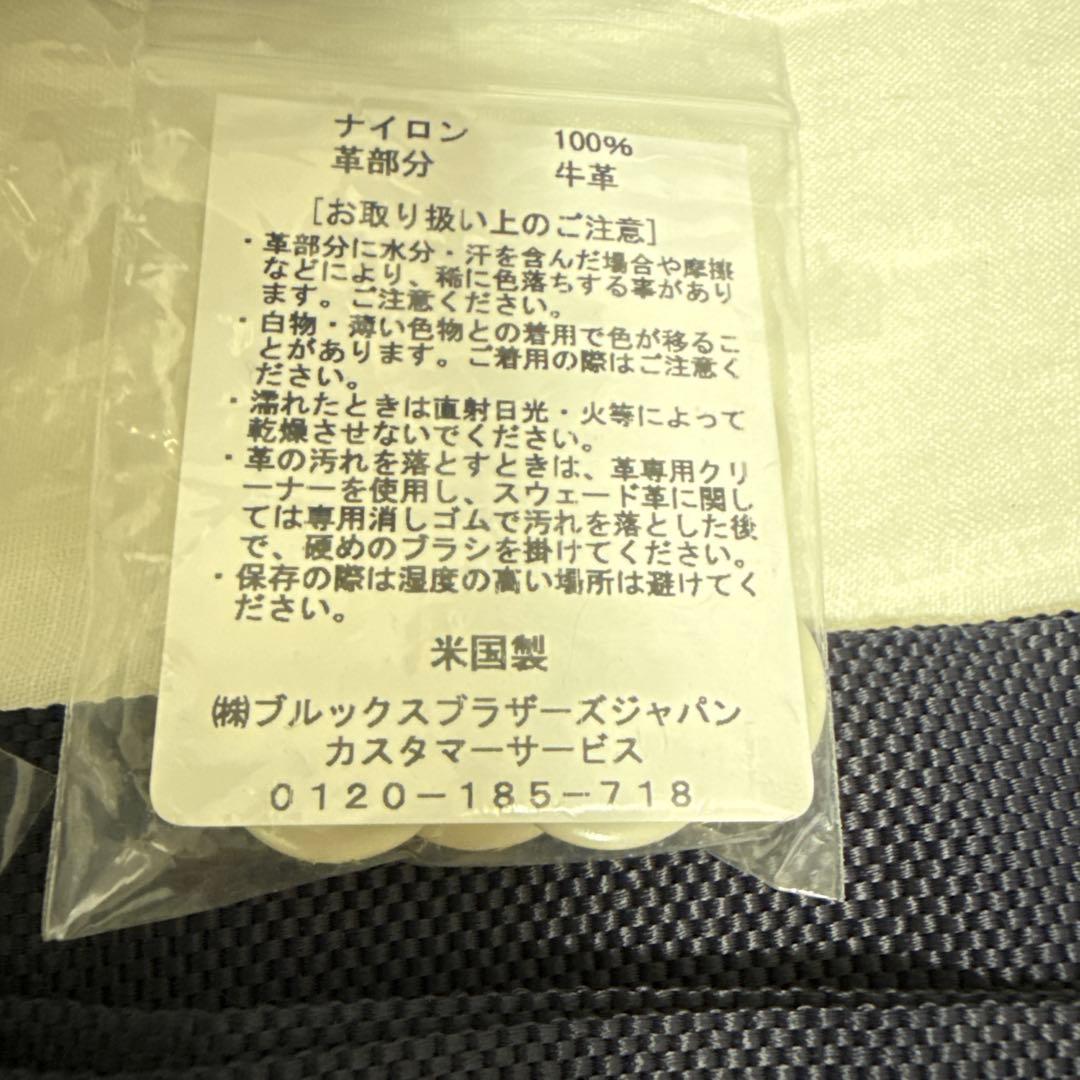 ブルックスブラザーズ アーバンリサーチ　サスペンダー ブレイシーズ