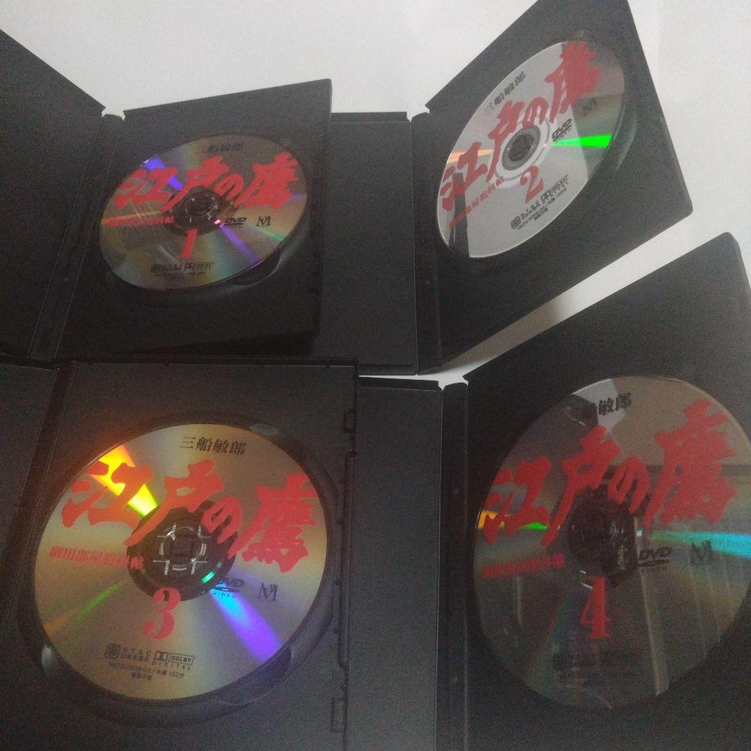 五人の野武士 DVD-BOX〈7枚組〉