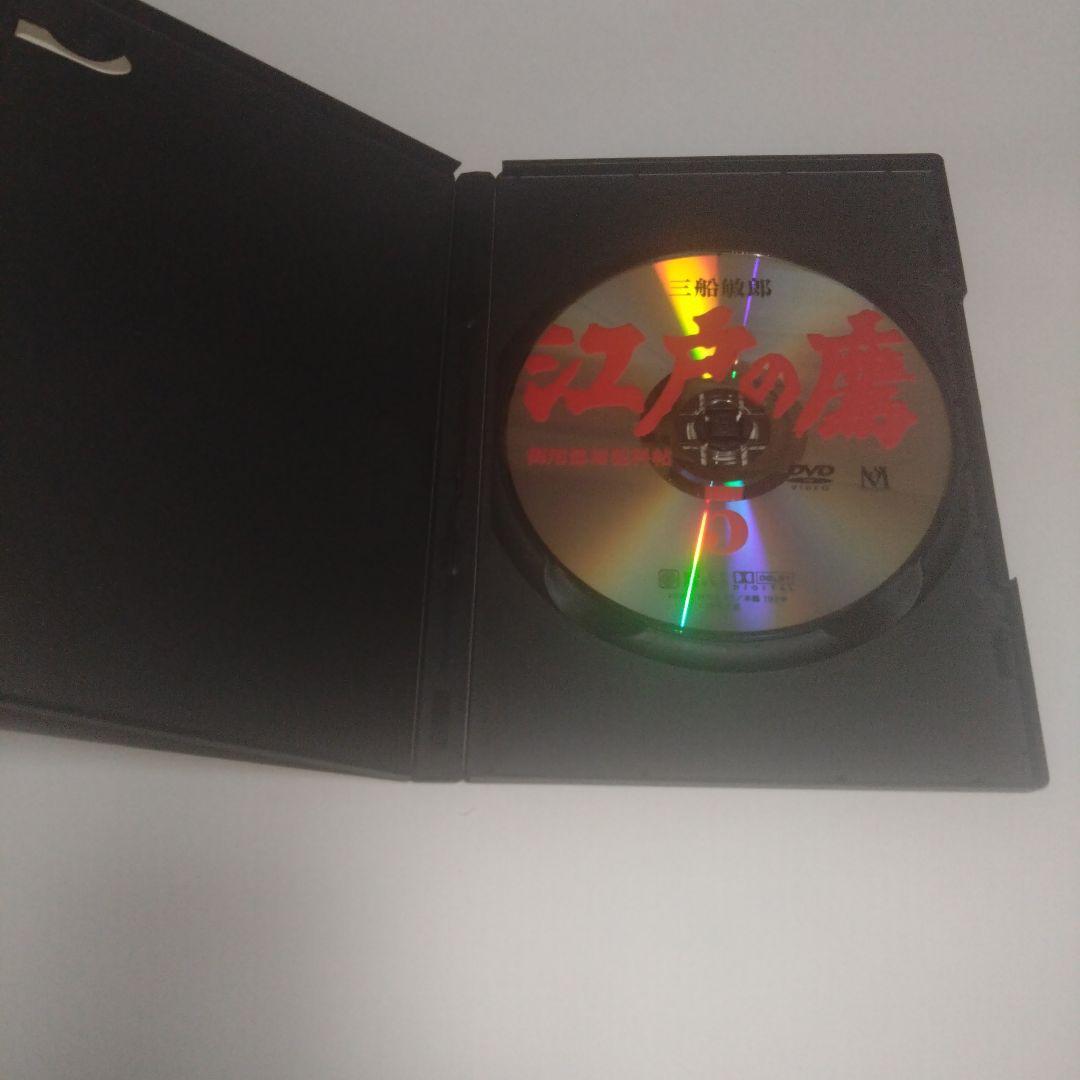 五人の野武士 DVD-BOX〈7枚組〉