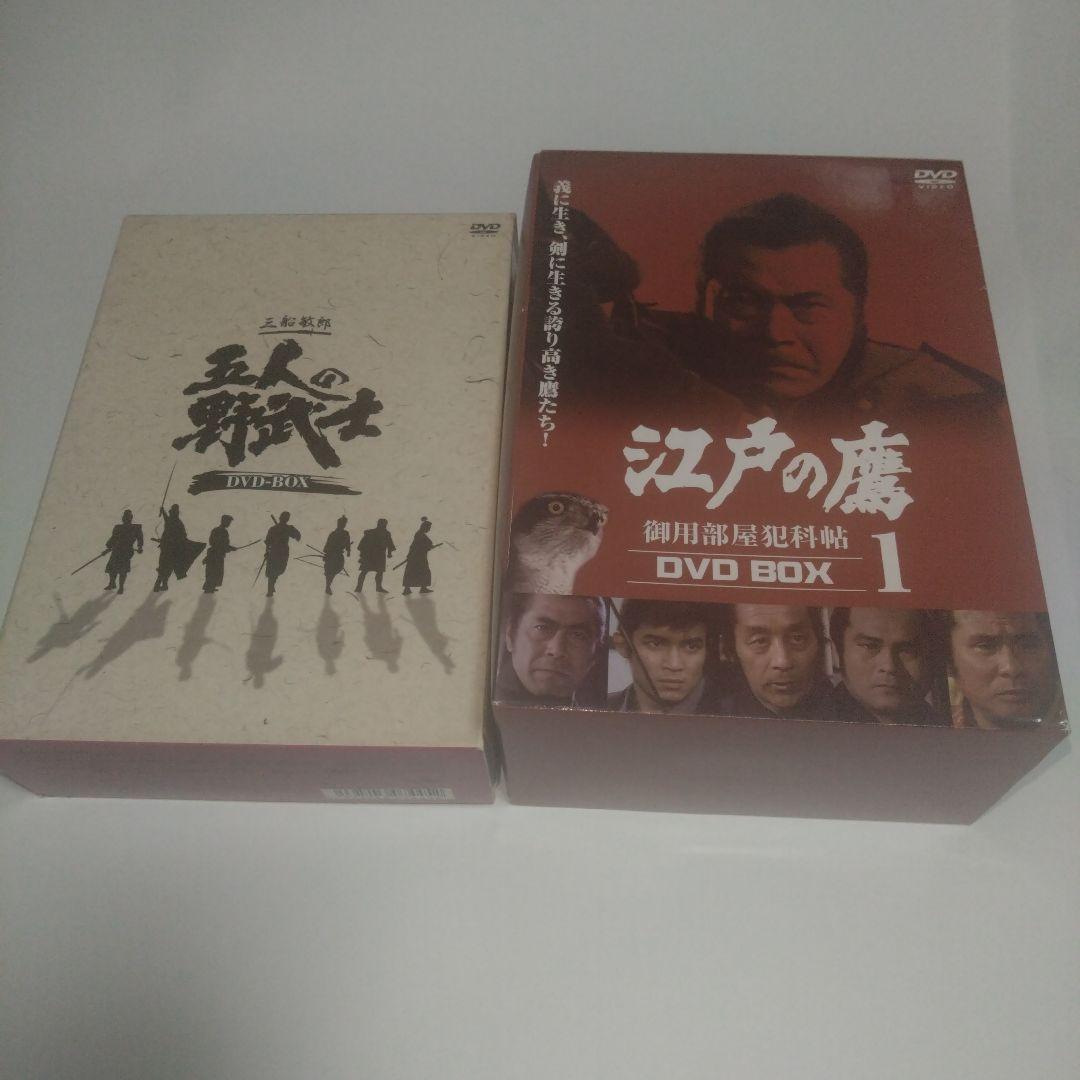 五人の野武士 DVD-BOX〈7枚組〉