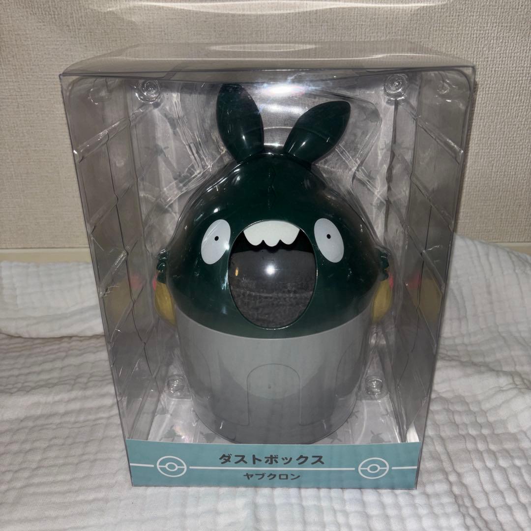 ポケモン ダストボックス ヤブクロン