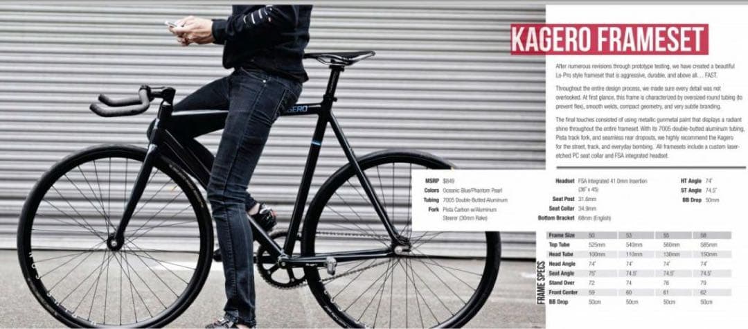 leaderbikes kagero 2013 Msize ピストフレーム
