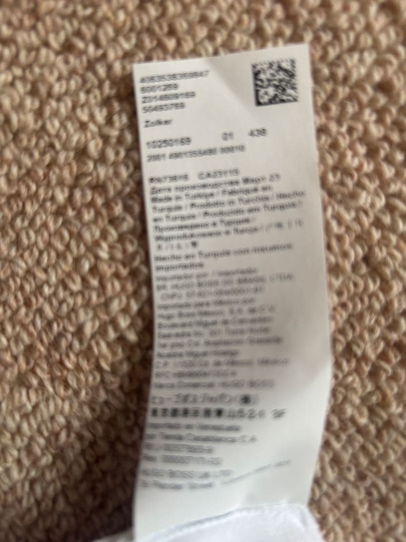 BOSS コットンブレンド セーター カラーブロック＆ロゴ