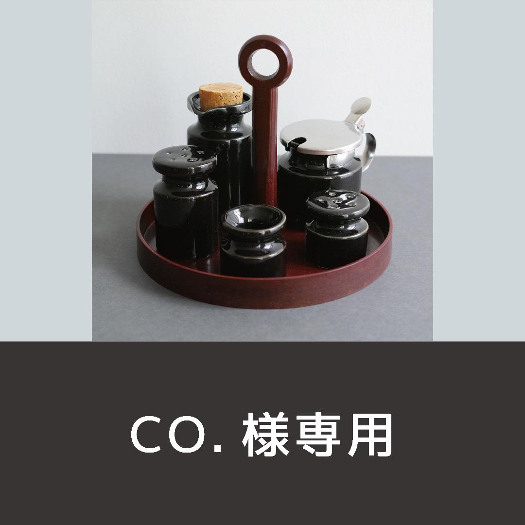 【ARABIA】スパイスセット