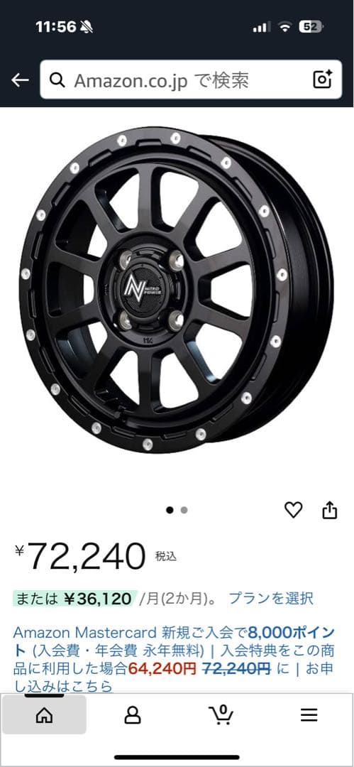 く*ま様 MID NITRO POWER M10 PERSHING KC ホイー