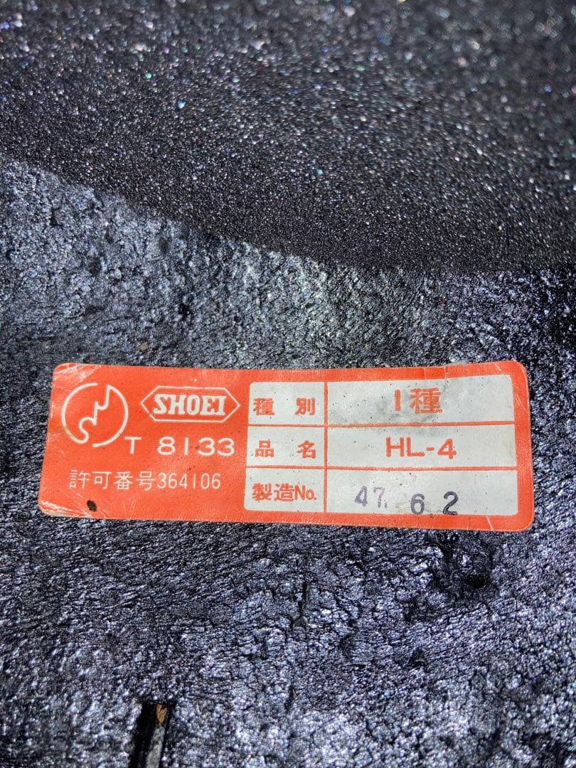 に*ち様 値下げ SHOEI 半ヘル オバヘル ホワイト M ハーフ