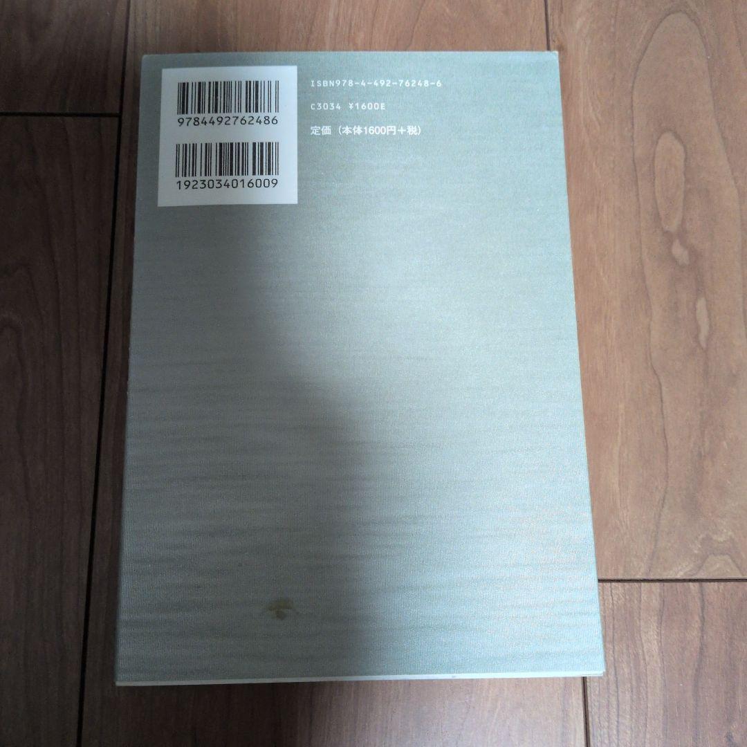 2030年アパレルの未来 日本企業が半分になる日