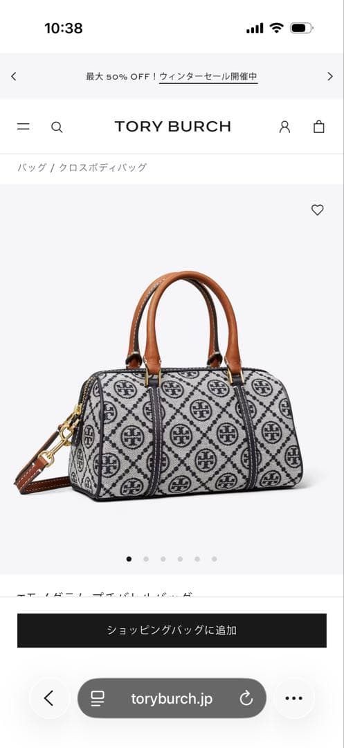 ショルダーバッグ ネイビー　トリーバーチ　ミニボストン　Tモノグラム