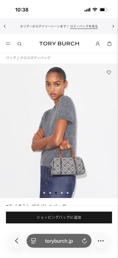 ショルダーバッグ ネイビー　トリーバーチ　ミニボストン　Tモノグラム