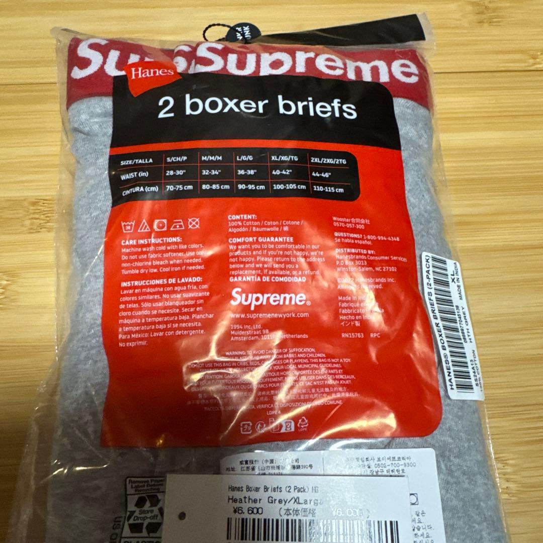 S Supreme Hanes Boxer 2 Pack グレー 希少XL