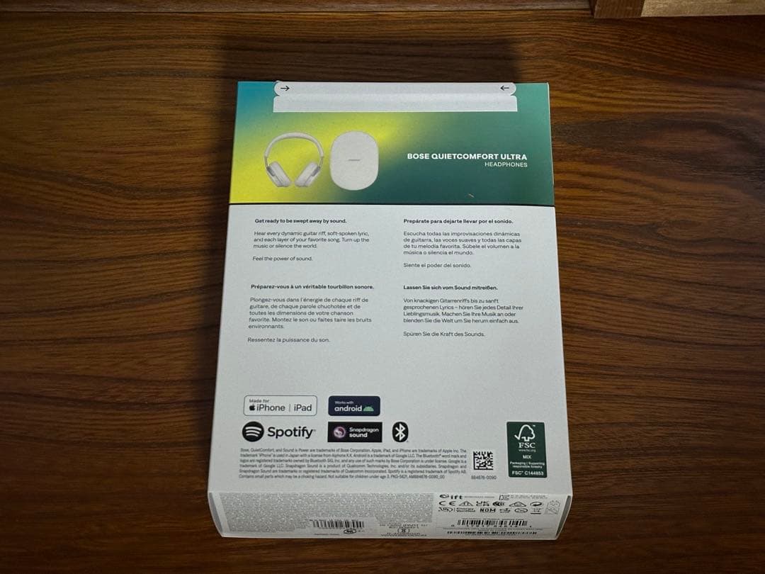 【新品未開封】BOSE QUIETCOMFORT ULTRA ヘッドホン