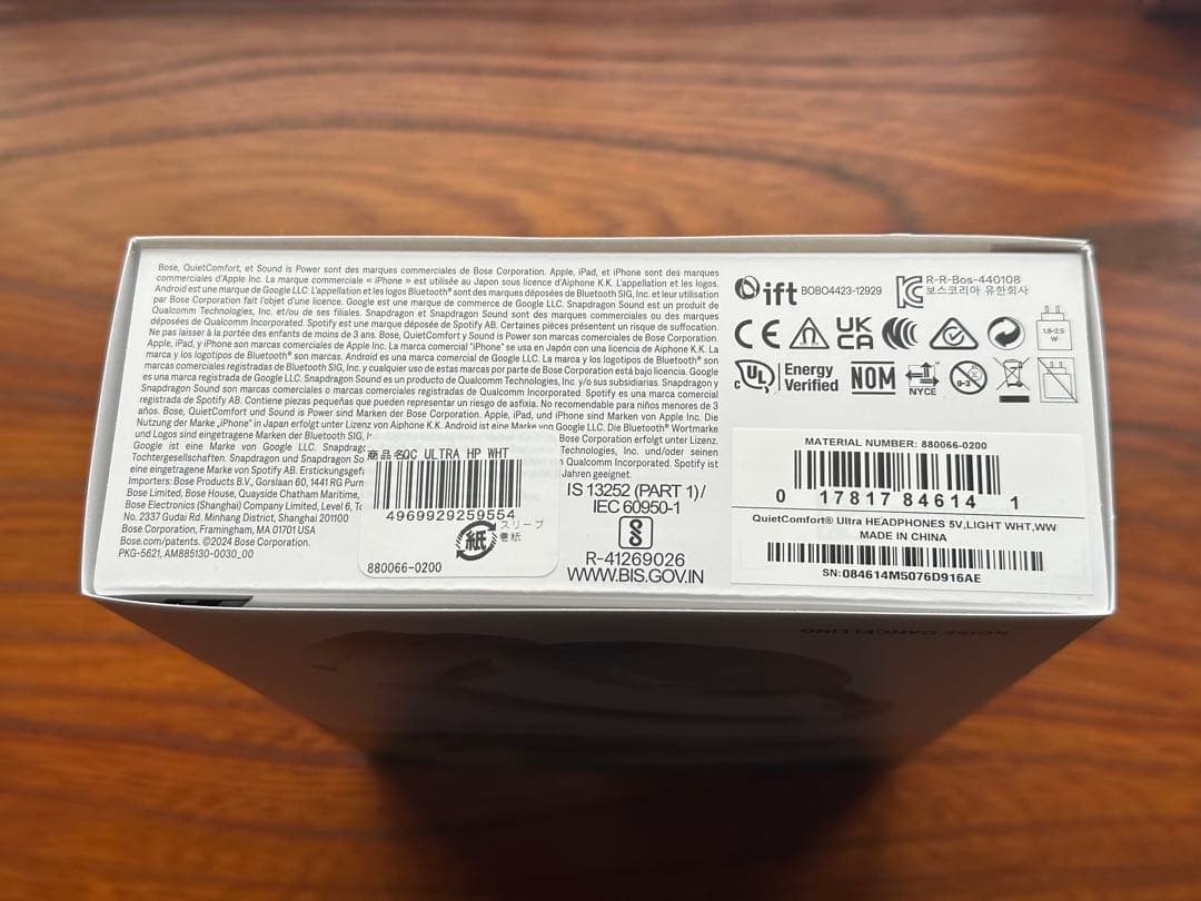 【新品未開封】BOSE QUIETCOMFORT ULTRA ヘッドホン