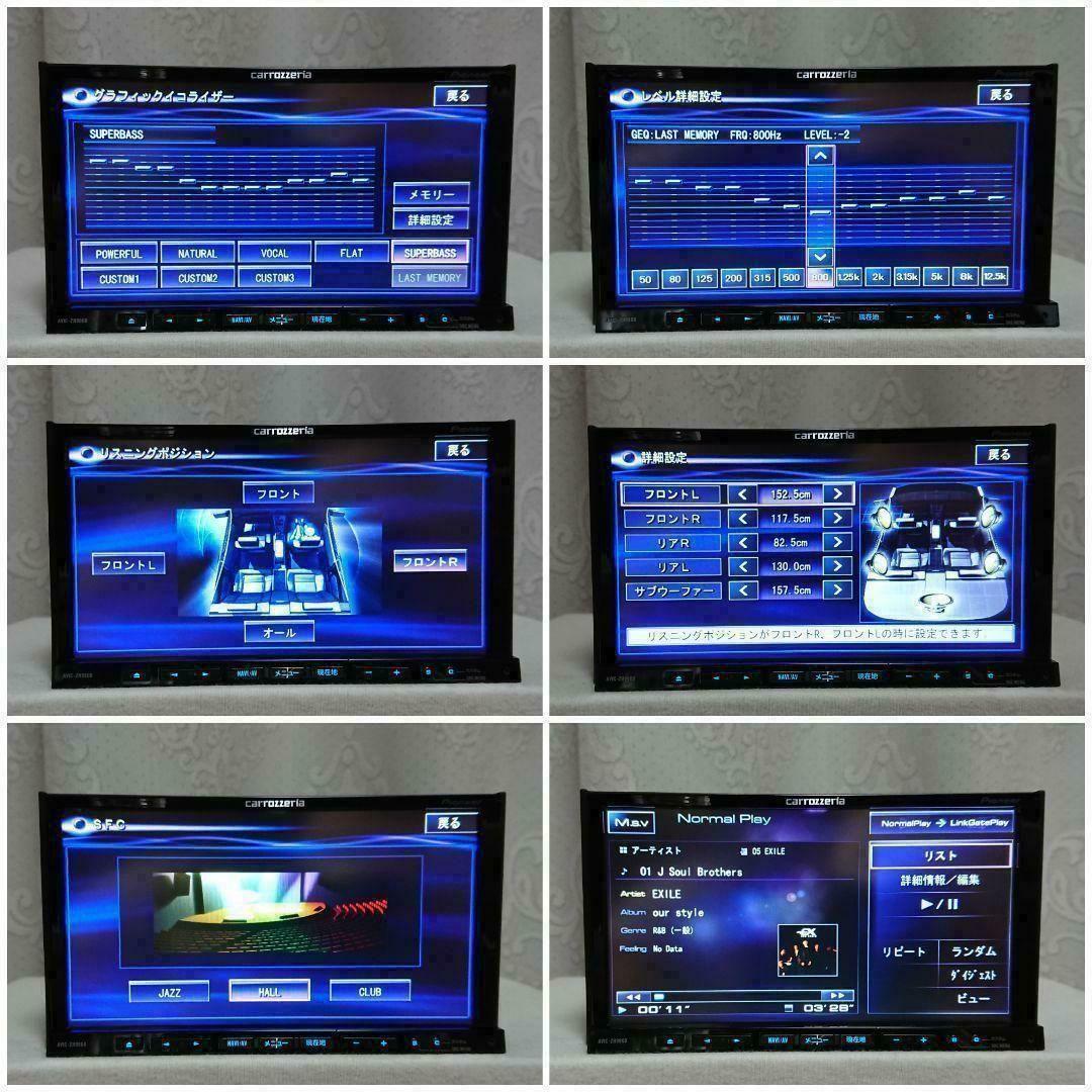 【バックカメラ付き】サイバーナビ カロッツェリア AVIC-ZH9900 完動品