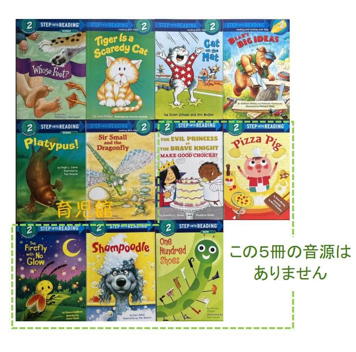 Step into Reading 1-3 絵本100冊　マイヤペン対応