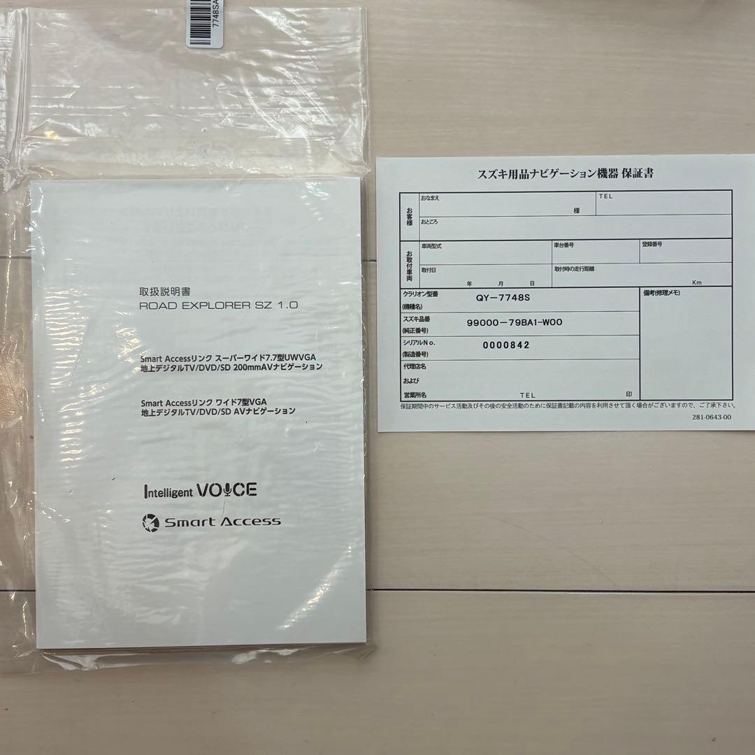 超美品★スズキ純正 7.7型大画面ナビ QY-7748 バックカメラ付フルセット