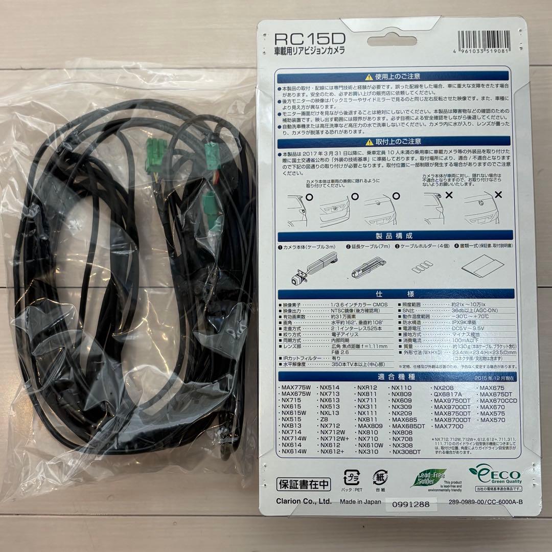 超美品★スズキ純正 7.7型大画面ナビ QY-7748 バックカメラ付フルセット