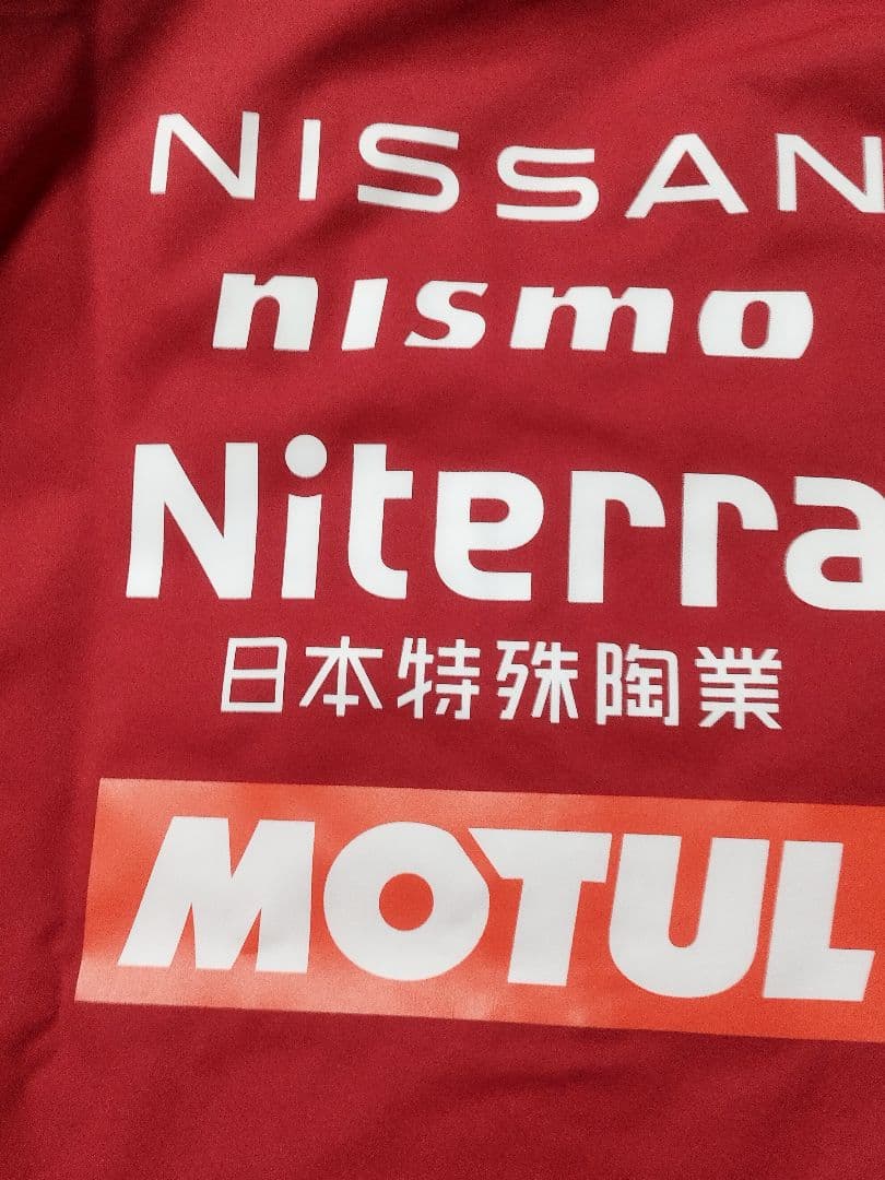 未使用 MIZUNO　日産　オーセンティック ジップアップジャージ　L