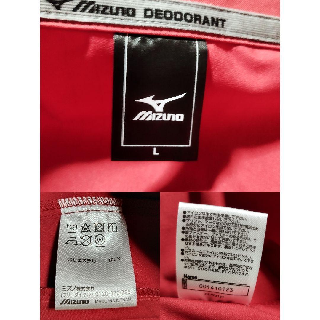 未使用 MIZUNO　日産　オーセンティック ジップアップジャージ　L