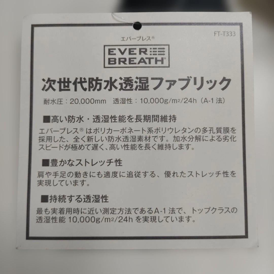 【き831】タグ付き新品 finetrack エバーブレス スノーグローブ