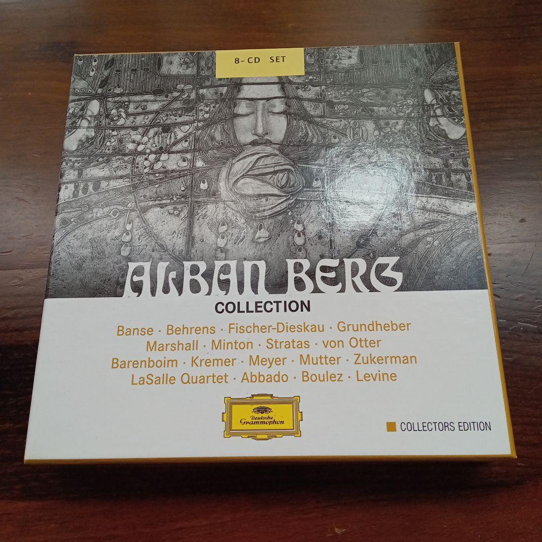 クラシック THE ALBAN BERG COLLECTION