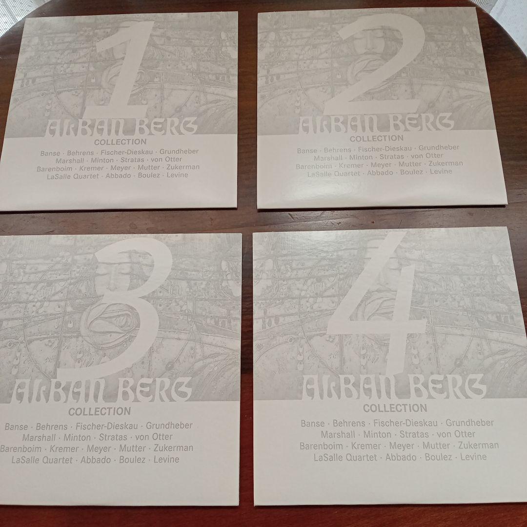 クラシック THE ALBAN BERG COLLECTION