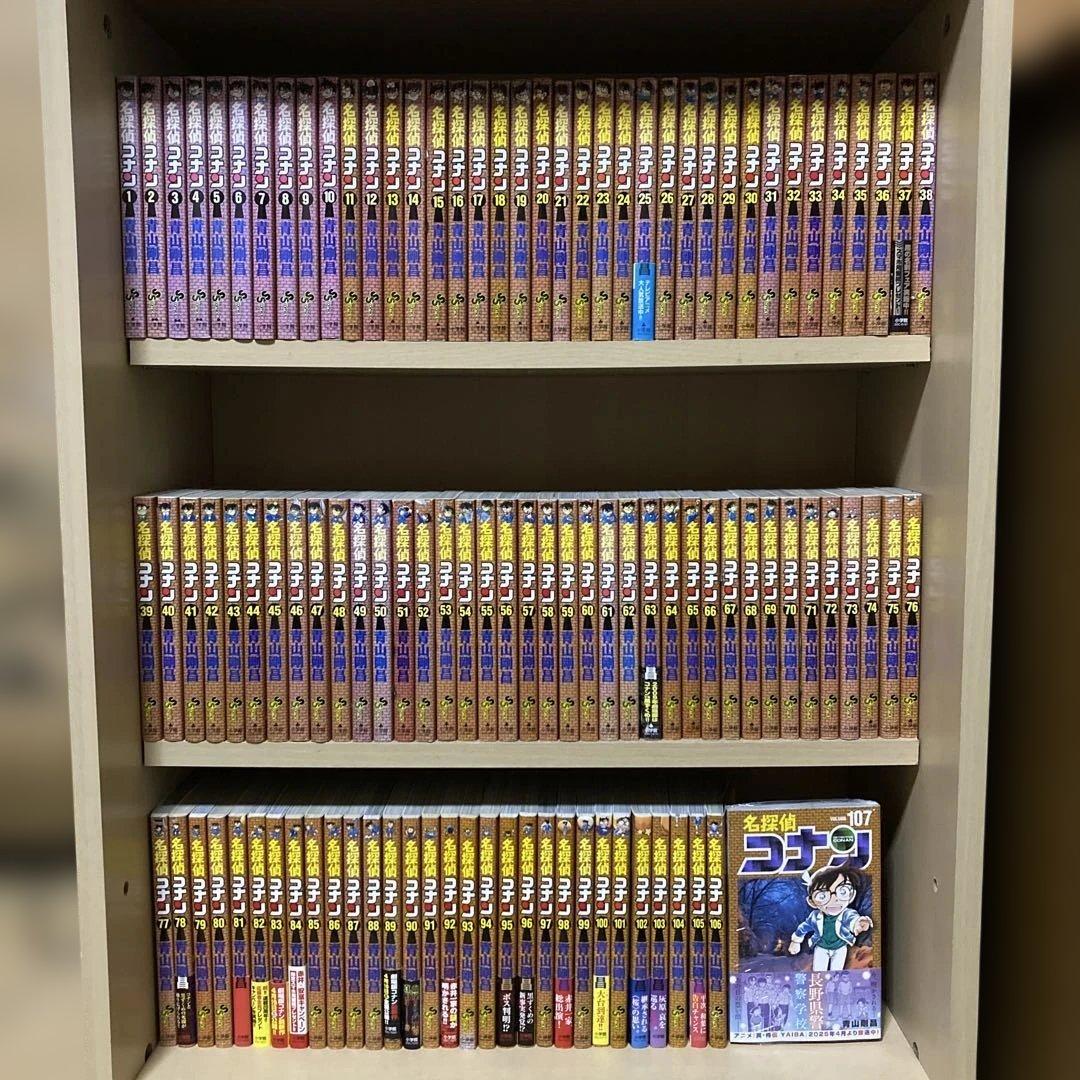 おまけ付き❗️送料無料❗️名探偵コナン全巻1〜107巻＋おまけ5冊 青山剛昌