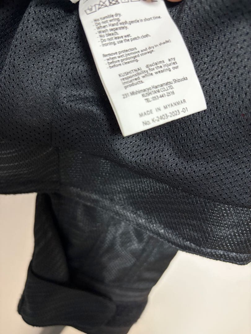 クシタニ　k-2403 フルメッシュジャケット