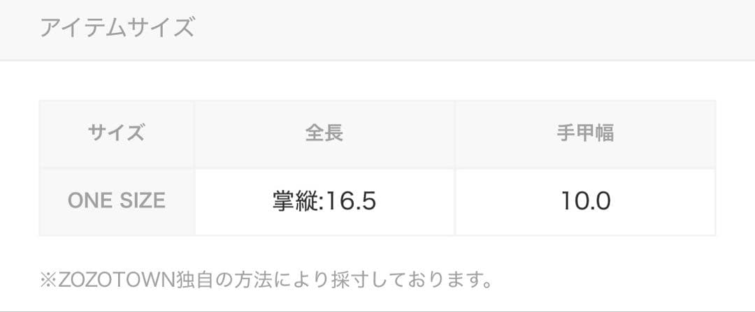 TEMBEA/テンベア GUNTE マフラー　2TONE バイカラー