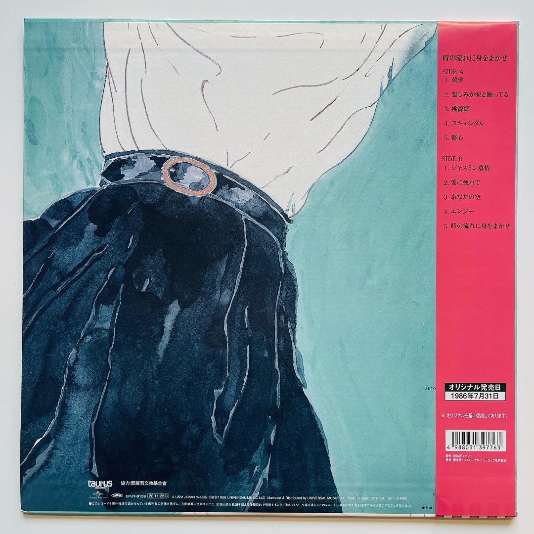 美品 限定 レコード〔 テレサ・テン 時の流れに身をまかせ 〕鄧麗君