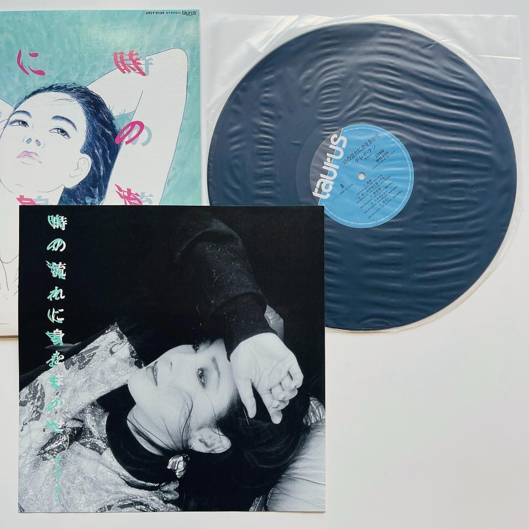 美品 限定 レコード〔 テレサ・テン 時の流れに身をまかせ 〕鄧麗君