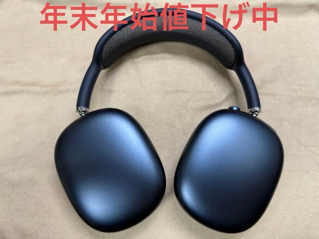 【正規品 極美品 】Apple AirPods Max(USB-C)ミッドナイト