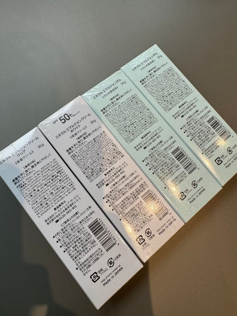 ワールドレップサービス ミネラル エマルジョン ゲル&クリア 4点セット